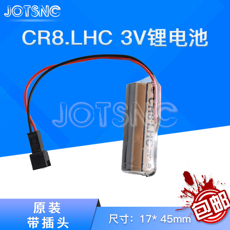 Original CR8 LHC 3V lithium battery TOTO urinal sensor battery with plug