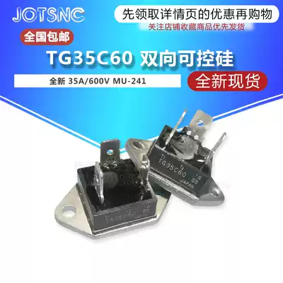 New TG35C60 bidirectional semiconductor controlled rectifier 35A600V MU-241 direct shot