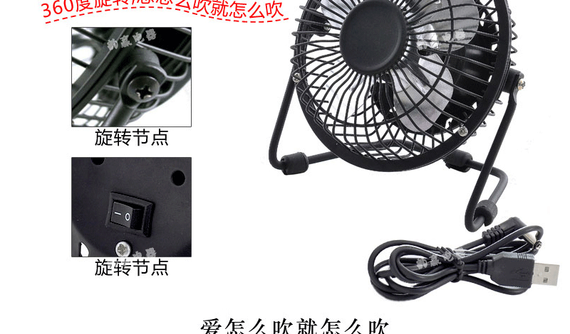 Ventilateur USB - Ref 406991 Image 13