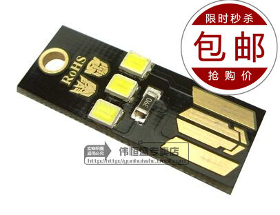 Lampe USB - Ref 374633 Image 6
