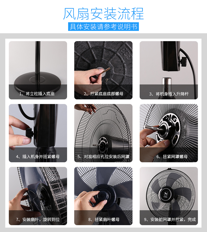 quạt cây điện cơ 91 Quạt điện Tianma quạt sàn nhà ký túc xá máy móc đứng lắc đầu quạt công nghiệp máy tính để bàn tiết kiệm năng lượng trang câm - Quạt điện quạt panasonic treo tường