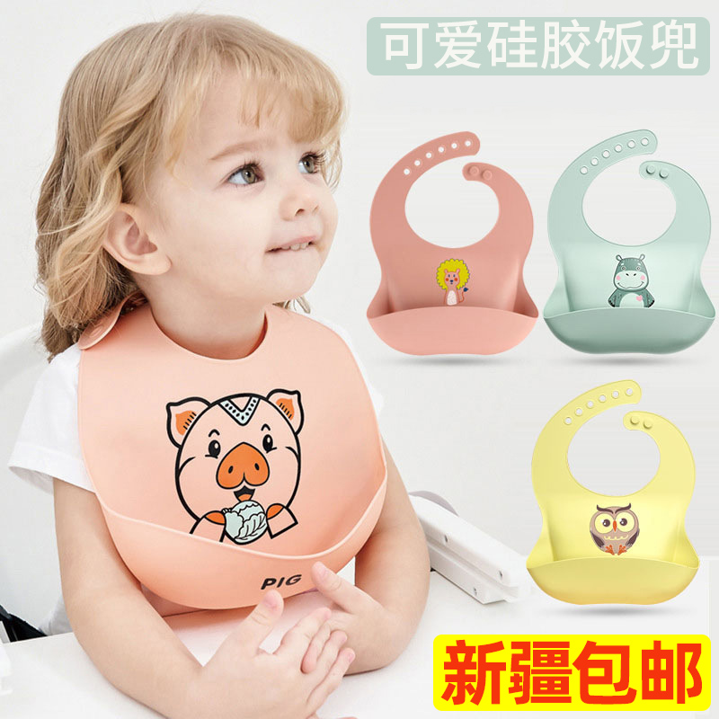 Xinjiang baby silicone gel eating surrounding pocket baby dining enclosure for children's waterproof surrounding pocket large number of children's saliva pocket