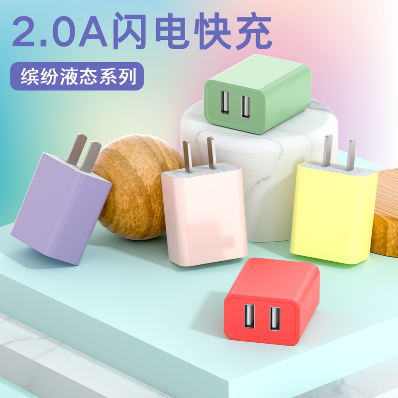 2A Fast Charging Mini Single-Port USB Charger, Universally Compatible with Huawei, Xiaomi, Apple, and Android Phones, Dual-Port Flash Charging Adapter, Convenient and Compact Charging Head, Multi-Port Plug Adapter, Multi-Functional 2A Fast Charging Mini Single-Port USB Charger, Universally Compatible with Huawei, Xiaomi, Apple, and Android Phones, Dual-Port Flash Charging Adapter, Convenient and Compact Charging Head, Multi-Port Plug Adapter, Multi-Functional