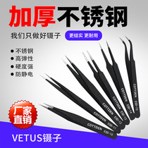 Stainless steel black hand tweezers Mobile phone repair birds nest pick hair nail tool stainless steel precision tip