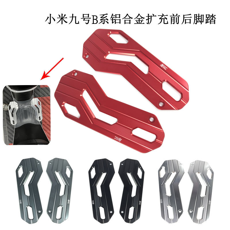 Xiaomi B40 B40 B60 B90 B90 Vehicle B100 modified aluminum alloy front and rear C90 foot pedal Augmentation B110