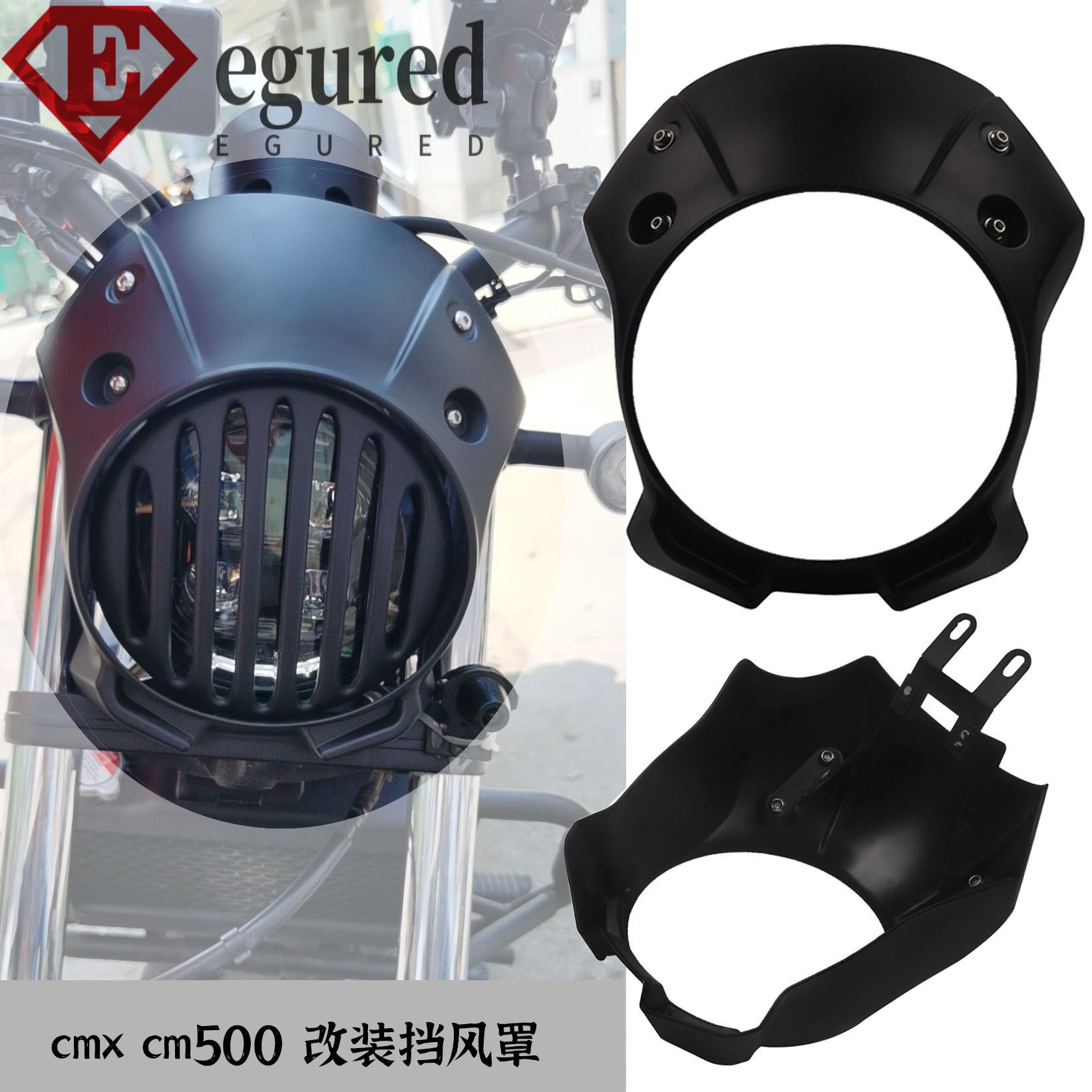 Suitable for Honda CM500 CM300 modified REBLE front windshield retro integrated shroud pig head cover
