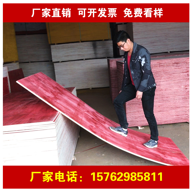 3*6 feet 10-15mm small red board phenolic glue building template plywood construction site with wood board waterproof shell sub-board