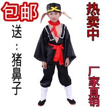 Pig Bajie performance costume childrens eight ring performance clothing nailion rake weapons full set of pig eight ring clothing props