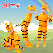 June 1 New Childrens Day animal dance suit