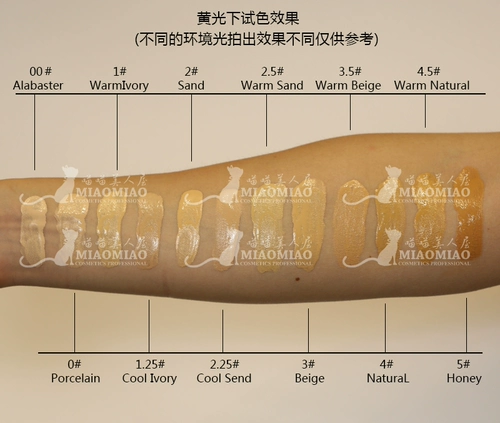 Bobbi brown, восстанавливающий увлажняющий тональный крем