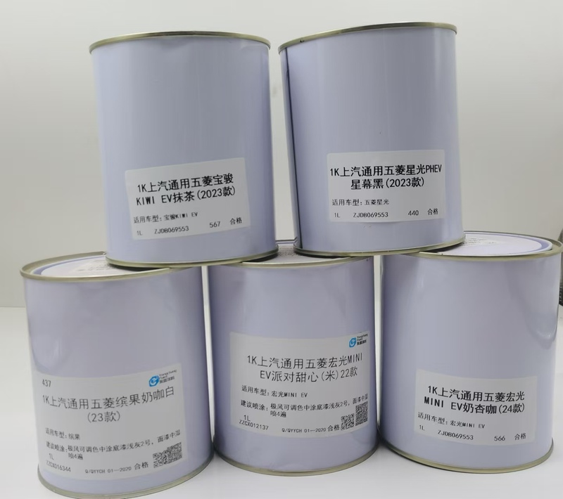 Precision Finished Paint Wuling Baojun Kaijie Mini Full Range of Color Metallic Paint More Precise Finished Product Precision Finished Paint Wuling Baojun Kaijie Mini Full Range of Color Metallic Paint More Precise Finished Product
