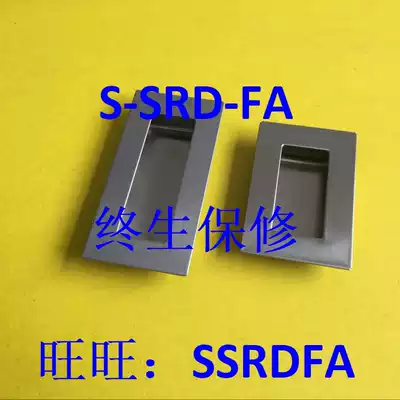 AFA-UWAUNS90 UWAUNS120 Stainless steel hidden embedded handle