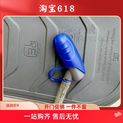 Osprey Little Eagle Reservoir Water bag accessory factory bite valve water nozzle protective cover