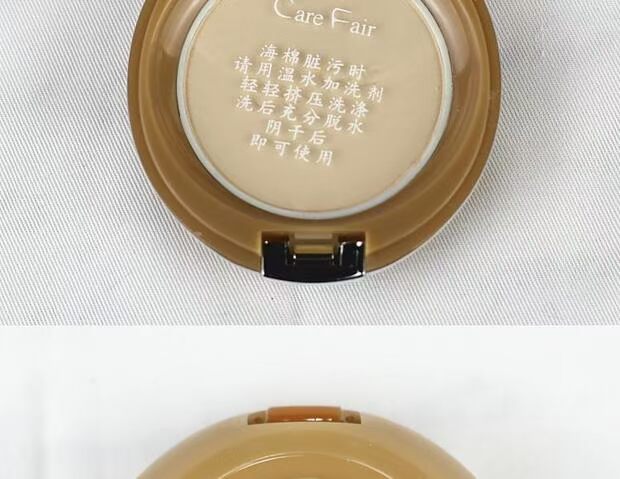 Caramel Powder Care Fair Ying Yuan Bao Qing Ling 202 Đánh bóng che khuyết điểm trong suốt Tự nhiên dưỡng ẩm nhẹ khuyến mãi phấn fit me