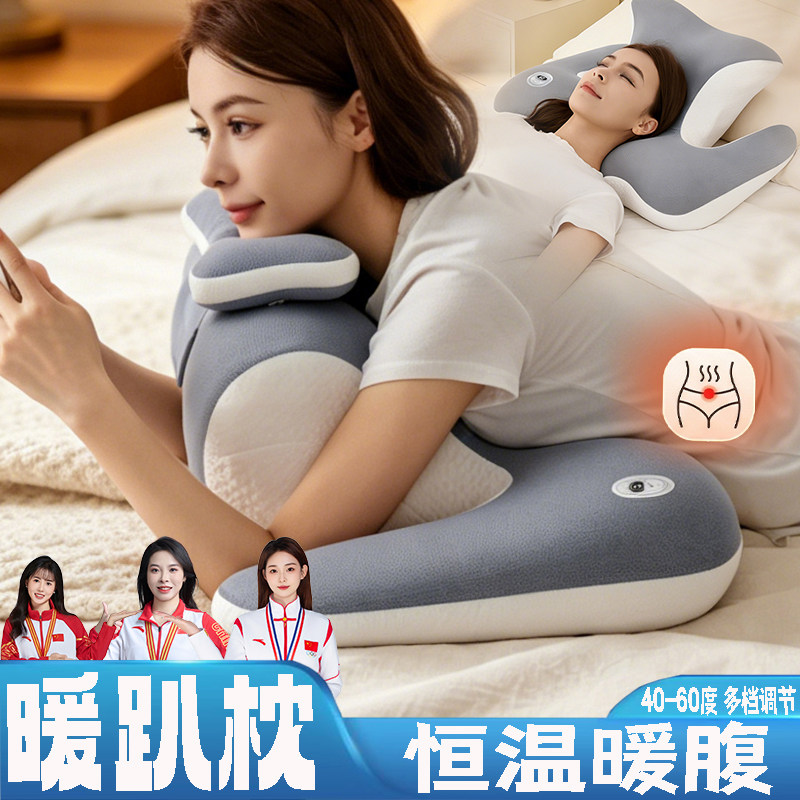 携帯電話の操作、うつ伏せ寝、電気加熱、横向き寝、動画視聴、低反発素材、睡眠、腹部の温め、生理期間などに特化した枕。