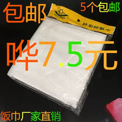 Good chef cooking rice towel steamed rice cloth sushi restaurant special food Net steamer buns separated rice cloth