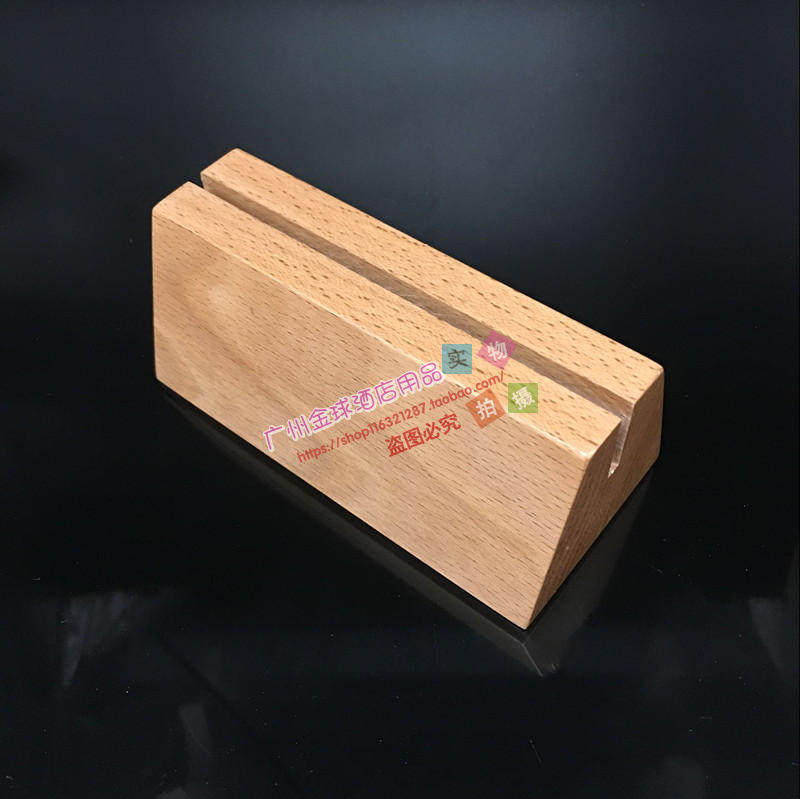 Custom A4 Wooden Bench Card Wooden Table Plate Number Plate Socket Base Wooden Base Wooden Base A table card table card