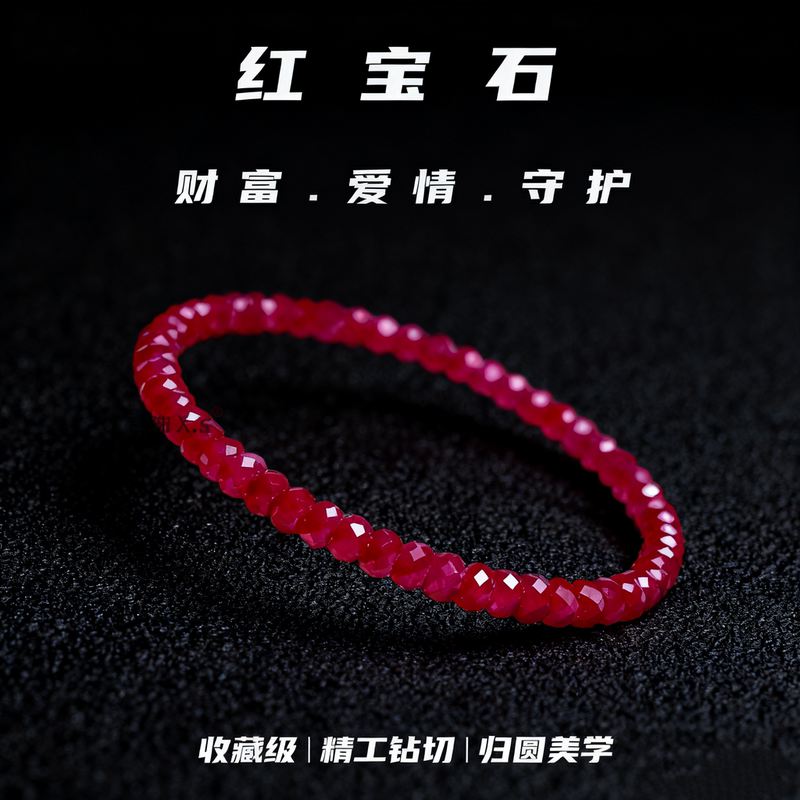 Cultivated Ruby Bracelet, Pigeon Blood Red Diamond Faceted Bracelet, Light Luxury, High-End Feel for Women, Red String for the Year of Birth
