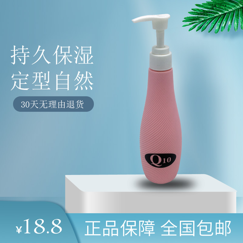 Elastic female curly hair moisturizing stereotyped lasting perm curly hair essential oil essence anti-frizz fluffy elastin