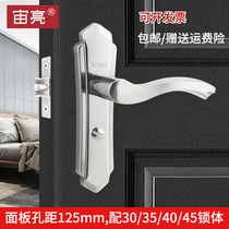 Hole distance 110 and 125 stainless steel toilet door lock anti-rust and anti-corrosion trigeminal silent single tongue bathroom handle lock