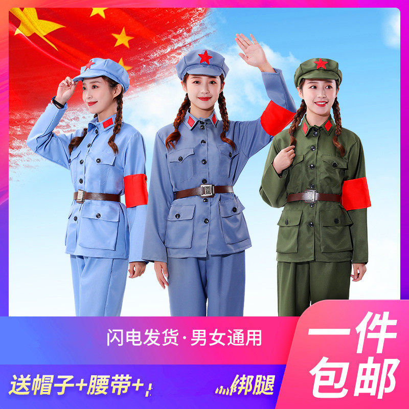 Children's Little Red Army Costumes Eighth Route Army Men and Women Red Guards New Fourth Army Liberation Chorus Costumes Dance Costumes Adults