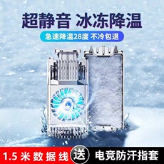 Мобильный радиатора 手机散热器半导体吃鸡水冷降温神器直播游戏风冷苹果安卓通用背夹
