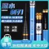 Wo traditional fishing rod hand rod long rod 9 10 11 12 13 15 meters foot Japan imported ultra-light and super hard