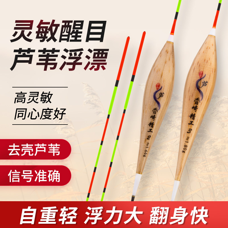 Hand reed drifting high sensitive drift black pit drift black hole drift signal and rough floating