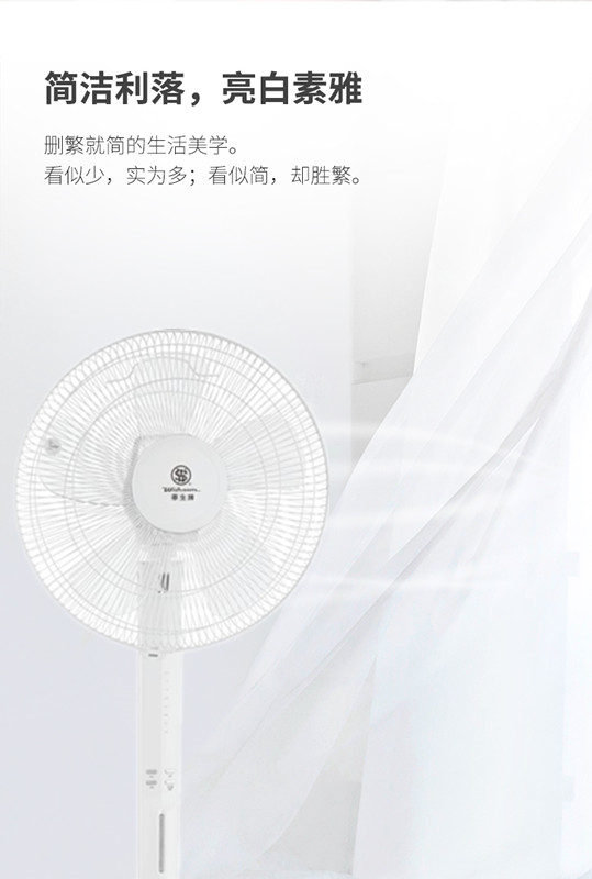 quạt mini để bàn Watson sàn quạt ký túc xá trong nước với đầu lắc thẳng đứng thời gian nâng câm điều khiển từ xa năm lá gió chính hãng - Quạt điện quạt hơi nước delites