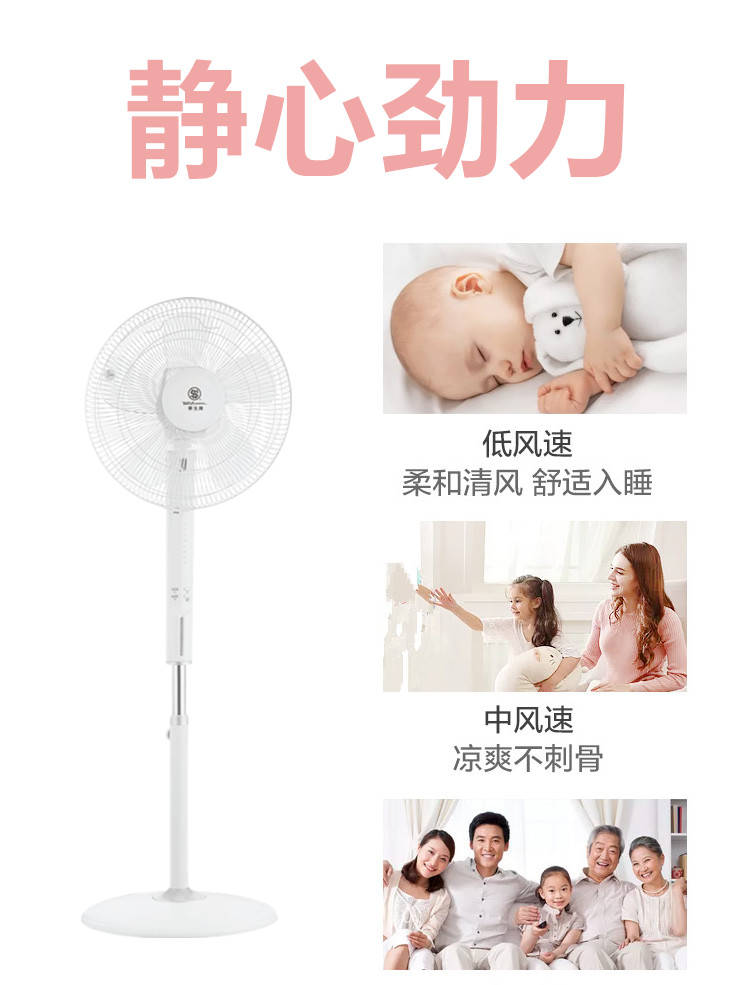 quạt mini để bàn Watson sàn quạt ký túc xá trong nước với đầu lắc thẳng đứng thời gian nâng câm điều khiển từ xa năm lá gió chính hãng - Quạt điện quạt hơi nước delites