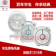 Watson Electric Fan Home Sinh viên Quạt Máy tính để bàn Quạt quay Fortune Fan Im lặng Chính hãng Ký túc xá Quạt Fan Fortune Fan - Quạt điện