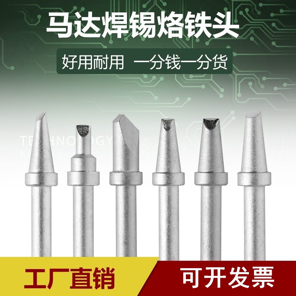 Miniature motor branded iron head motor automatic soldering machine rotor welding wire pressure-sensitive 200203500205 used-Taobao