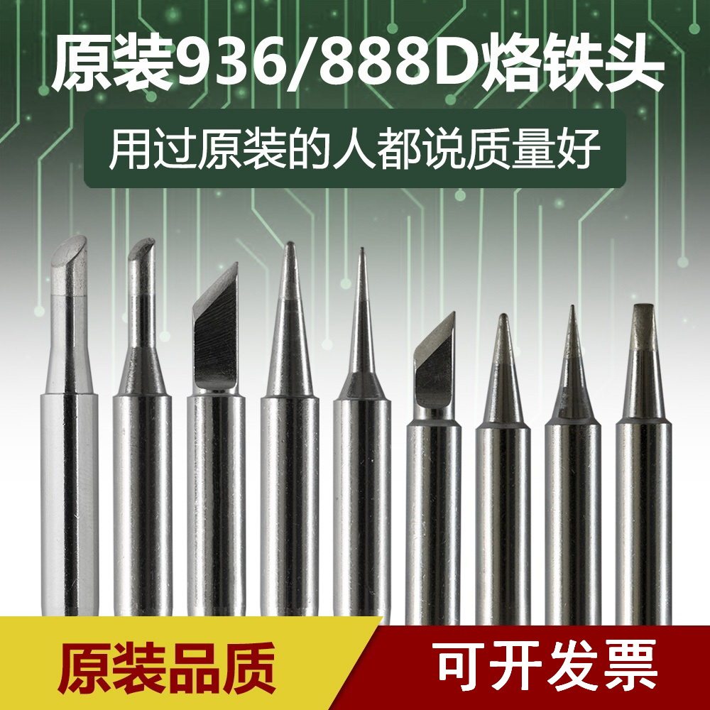 Japan original quality 936 FX888D T18 soldering tip 900M-T-K B I 2C 3C 4C 2 4D