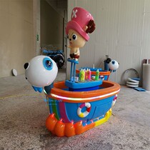 Playground Music water spray dolphin fishing pool Childrens paradise FRP fishing fish tank booth Popular entertainment equipment