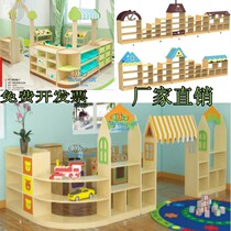 Kindergarten cartoon toy cabinet Solid wood combination cabinet Area corner locker area bookshelf Childrens storage cabinet bookcase