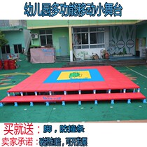 Childrens 61 festival performance table Kindergarten plastic stage board Indoor removable disassembly catwalk stage shelf