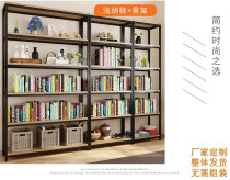 European style bookshelf floor metal high-end hotel shelf shelf stainless steel shelf Nordic bookshelf partition wall shelf