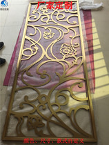 Stainless steel screen partition cutout carved metal modern simple titanium living room hotel custom European Chinese style entrance