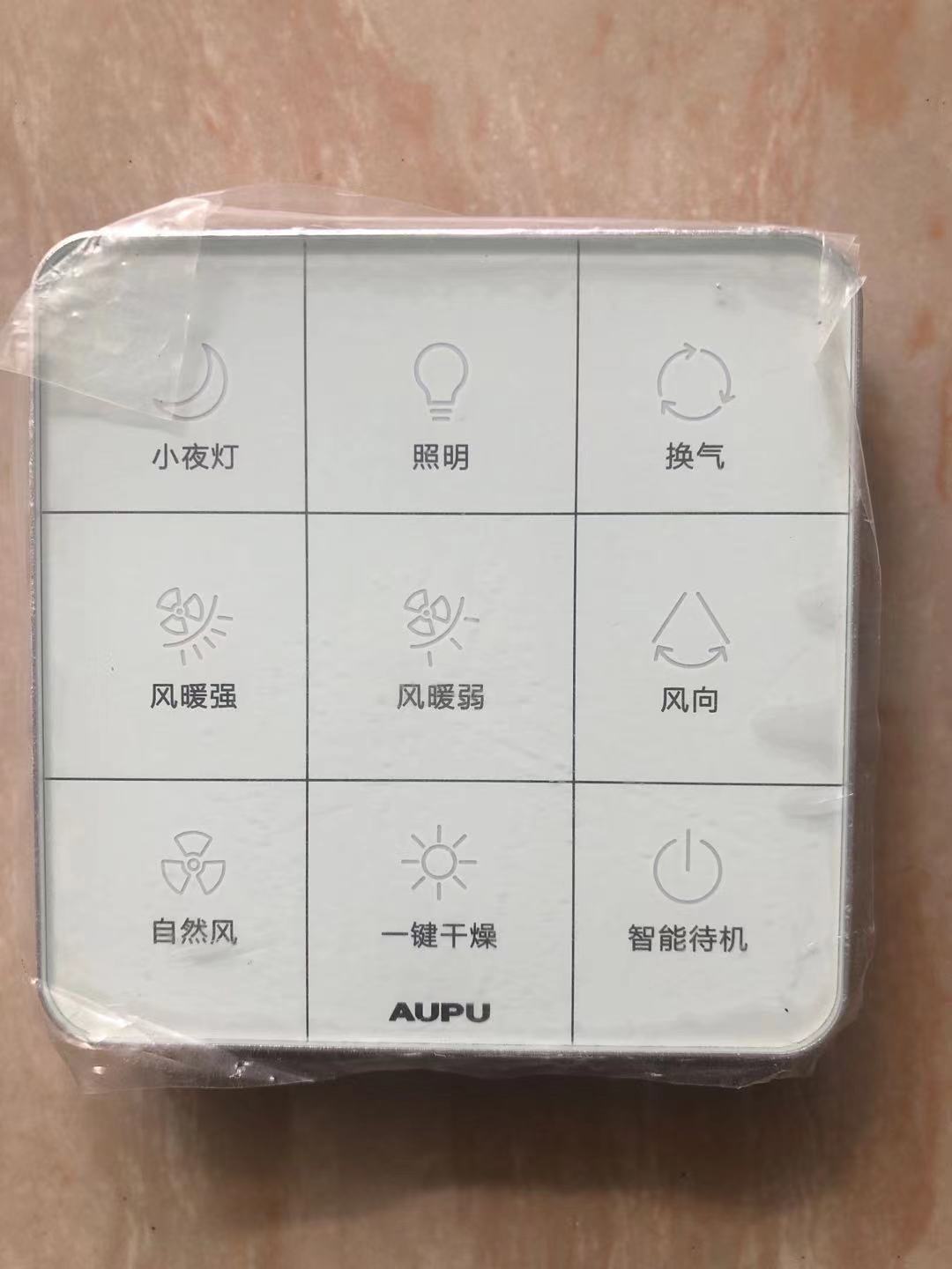 AUPU Op bath bullies touch screen touch panel touch screen switch S167 A121 8024A smart switch