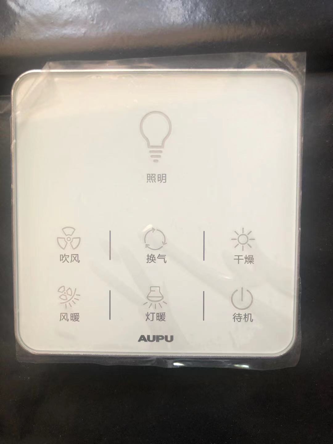 AUPU Op bath bullies touch screen switch touch panel touch screen switch HDP6125AS smart switch waterproof