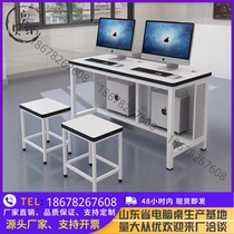School computer desk Steel rack room microcomputer desk computer multimedia training computer desk and chair