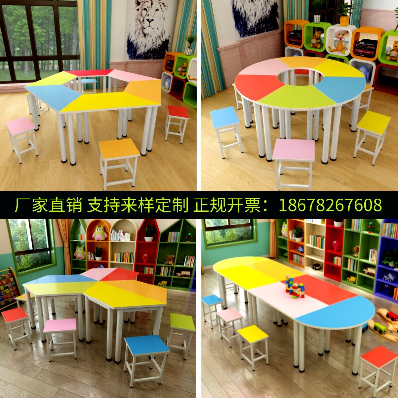 Student trapezoidal table art table painting table reading table hexagonal table color combination table fan table hexagonal table