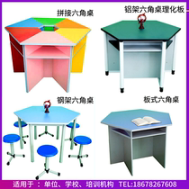 School hexagonal table Maker hexagonal table and chair combination table reading table training table experimental table hexagonal computer table
