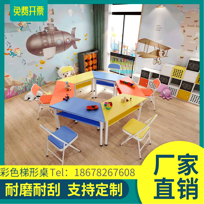 School trapezoidal table fan-shaped table reading combination table splicing tutoring class training table hexagonal table art painting table