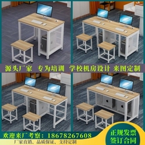 Students computer desk computer room microcomputer room custom computer desk multimedia training class cloud computer desk and chair