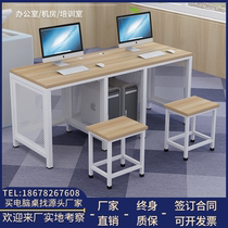 Student Computer Desk School Room Micromachine Room Custom Computer Desk Multimedia Training Course Cloud-End Computer Table And Chairs