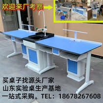 Student Physics Laboratory Table School Bioscience Laboratory Table and Chair Physical Chemistry Experimental Table