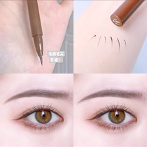 AKF Eye Line Pen Color Eye Line Liquid Pen Waterproof Sweat No Dye Gel Pen Lasting Speed Dry New Hands Beginners 02 #