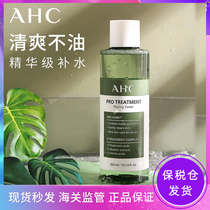 AHC specialises in skin repair soft water summer refreshing non-greasy 300ml large green bottle soothing Moisturizing Toner