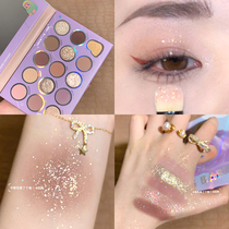 Low saturated milk tea nude color pink brown gray purple orange flying fish plate bubble Mart joint name 15 color eye shadow plate